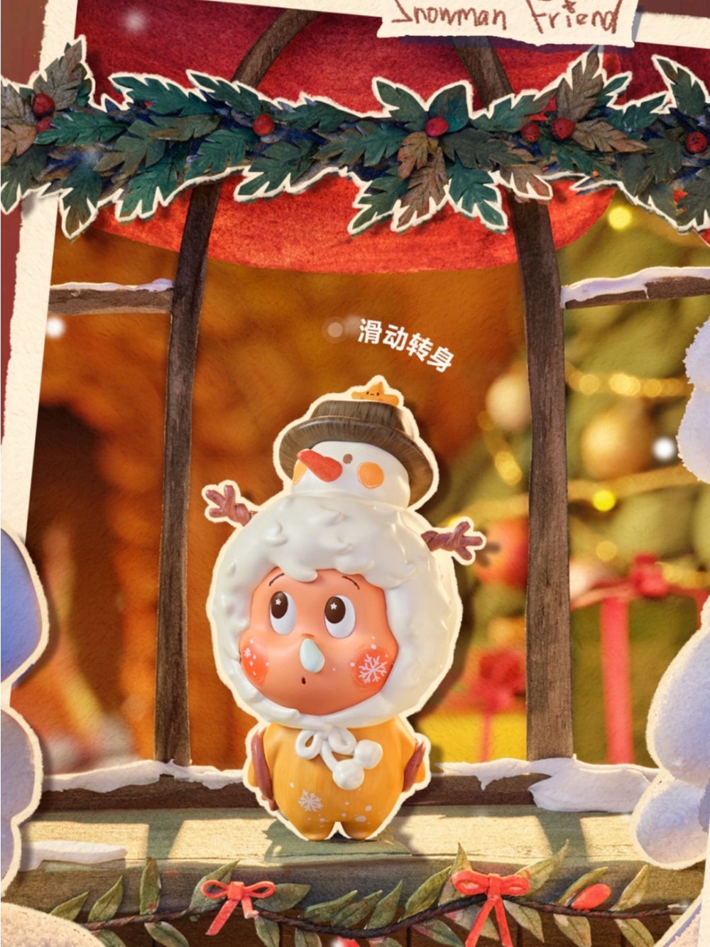 Twinkle Twinkle The Gifts From Stars Series Figures - “ Snowman Friend”